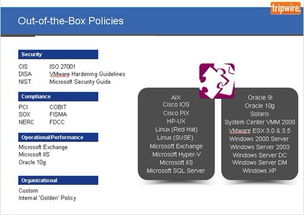 有效降低IT運維成本與提高運維效率的信息系統(tǒng)運行維護服務(wù)