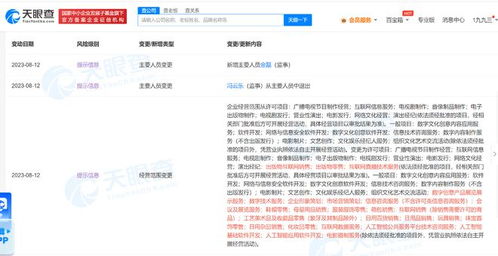 杭州優酷文娛深化產業布局，人工智能技術服務與咨詢成新增長引擎