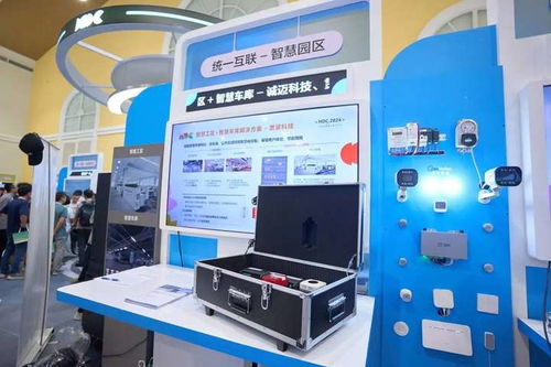 誠邁科技攜手鴻蒙創新成果閃耀2024華為開發者大會，以人工智能公共服務技術咨詢引領未來