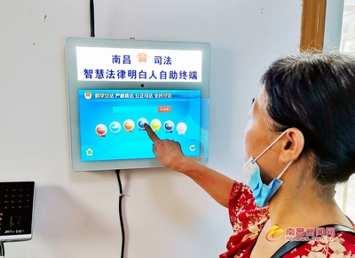 “智慧法律明白人” 以人工智能技術讓公共法律服務觸手可及